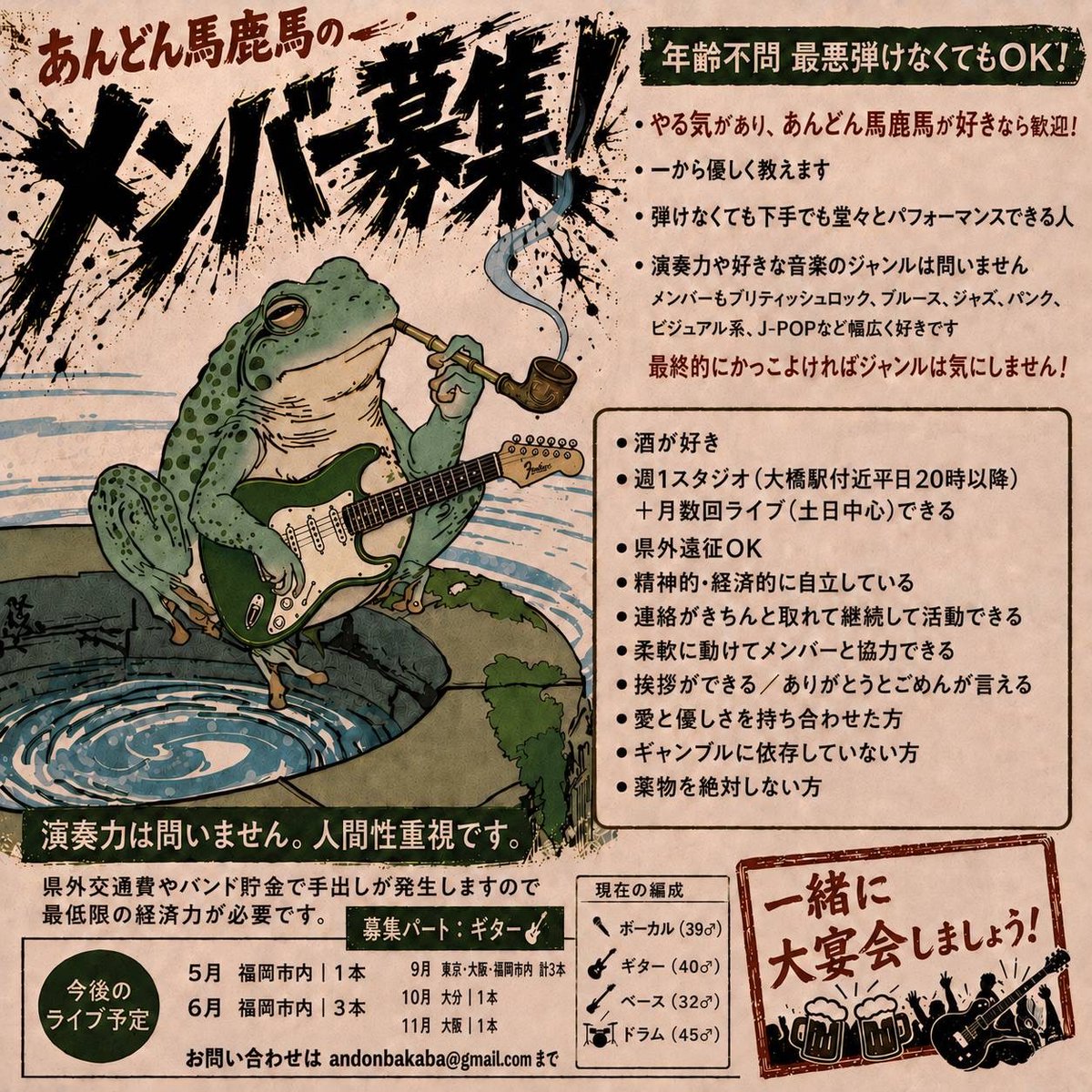 あんどん馬鹿馬 tweet media