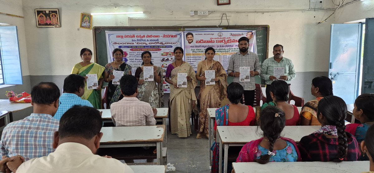 Sablesantoo's tweet photo. విద్యావారోత్సవాల సందర్బంగా బడిబాట కార్యక్రమంలో భాగంగా గురువారం నేరడిగొండ మండల కేంద్రంలోని జిల్లా పరిషత్ హైస్కూల్ లో నేరడిగొండ సర్పంచ్ ఏలేటి నీలిమ రవీందర్ రెడ్డి,AAPC చైర్మన్ గంగామణి,వార్డు మెంబర్ సాబ్లే కవిత సంతోష్ సింగ్,HMపద్మ  పాల్గొనడం జరిగింది. @AnilJadhav_brs @Collector_ADB https://t.co/d0a4ly5fNa