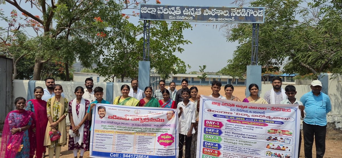 Sablesantoo's tweet photo. విద్యావారోత్సవాల సందర్బంగా బడిబాట కార్యక్రమంలో భాగంగా గురువారం నేరడిగొండ మండల కేంద్రంలోని జిల్లా పరిషత్ హైస్కూల్ లో నేరడిగొండ సర్పంచ్ ఏలేటి నీలిమ రవీందర్ రెడ్డి,AAPC చైర్మన్ గంగామణి,వార్డు మెంబర్ సాబ్లే కవిత సంతోష్ సింగ్,HMపద్మ  పాల్గొనడం జరిగింది. @AnilJadhav_brs @Collector_ADB https://t.co/d0a4ly5fNa