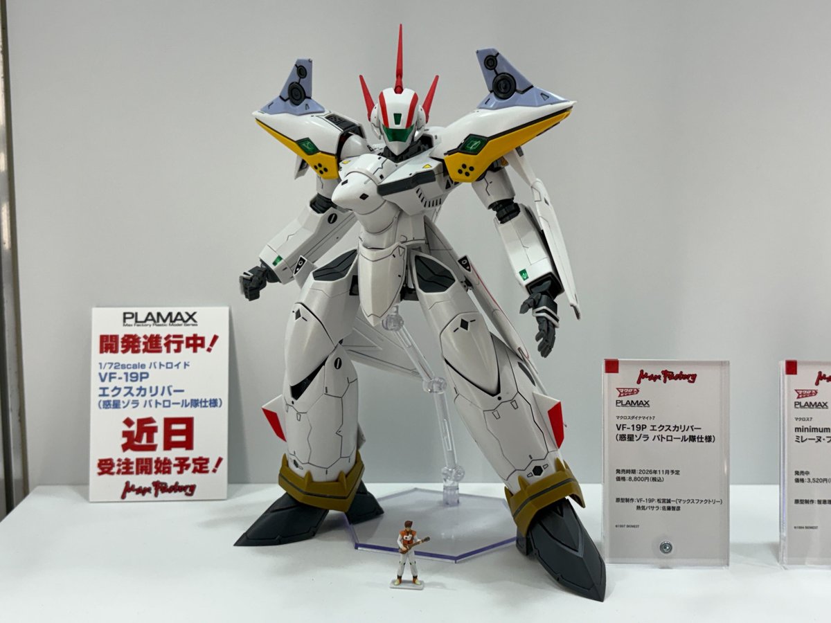 マンダム
