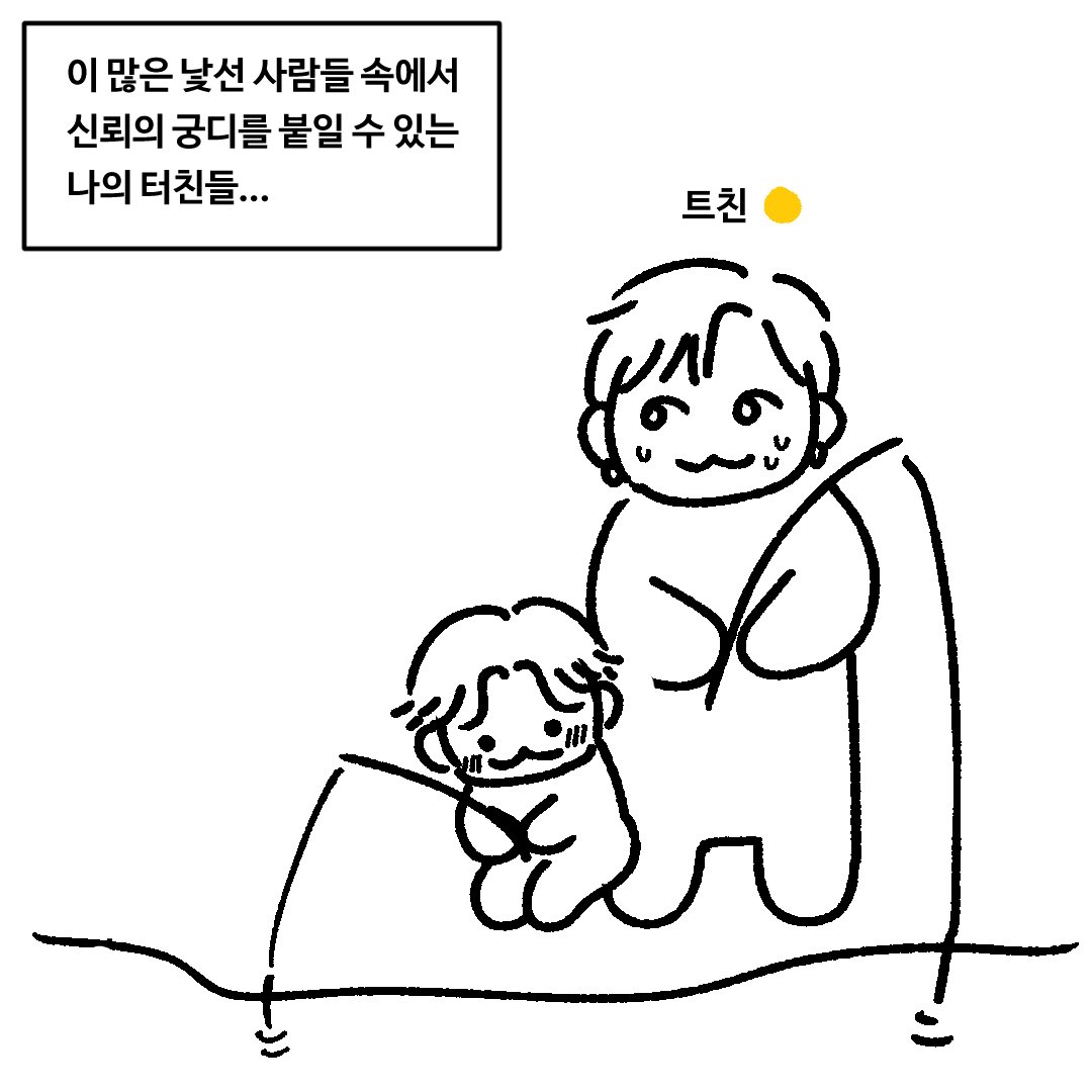 무영 | 무진 tweet media