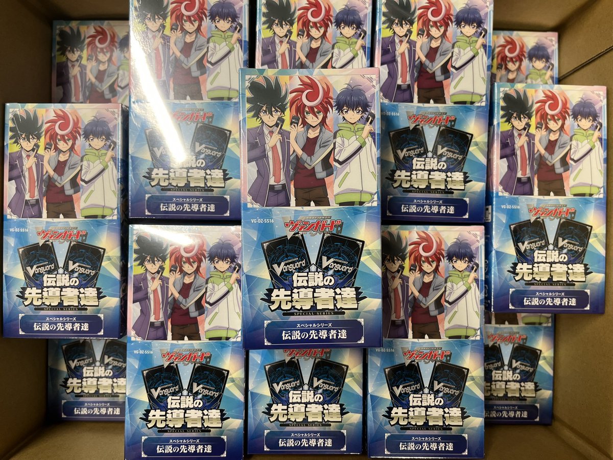 ヴァンガード】新作情報 明日発売‼ 伝説の先導者達 パック・シングル ヴァンガード】新作情報 明日発売‼ 伝説の先導者達 パック・シングル