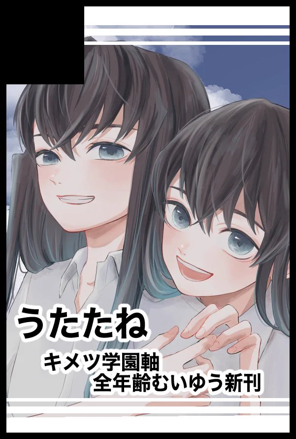 たこ (@octopuskmt) / X