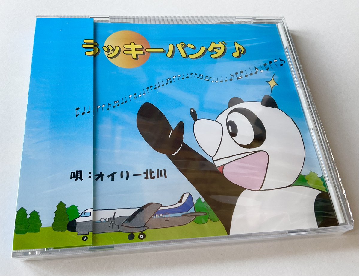 ラッキーパンダ🐼【 公式 】 (@luckypanda_club) / Posts / X