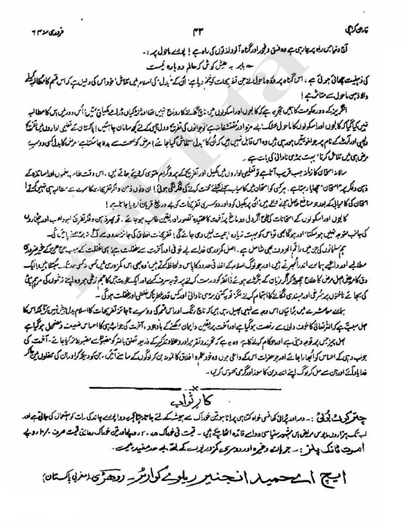 G M Daaim tweet media
