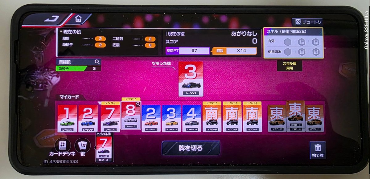星が変換できない tweet media