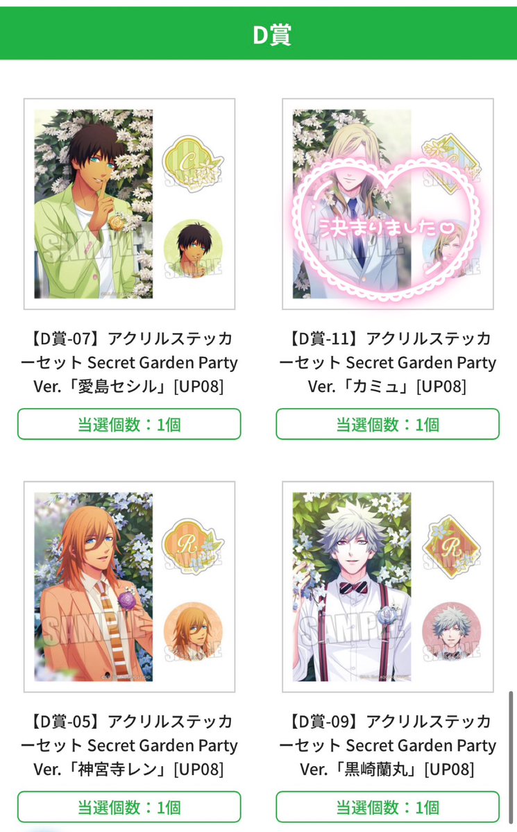 愛葉 tweet media