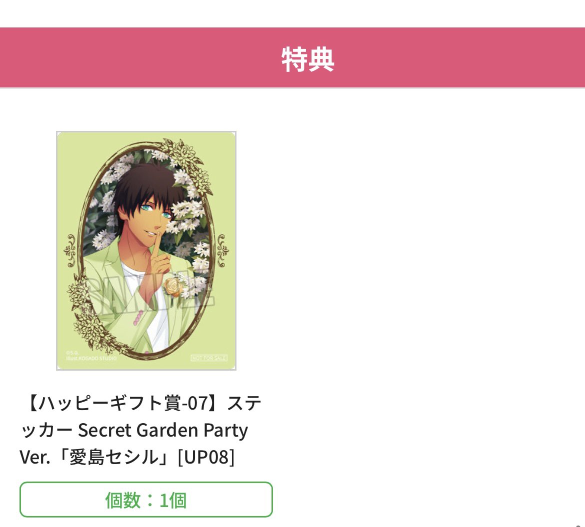 愛葉 tweet media