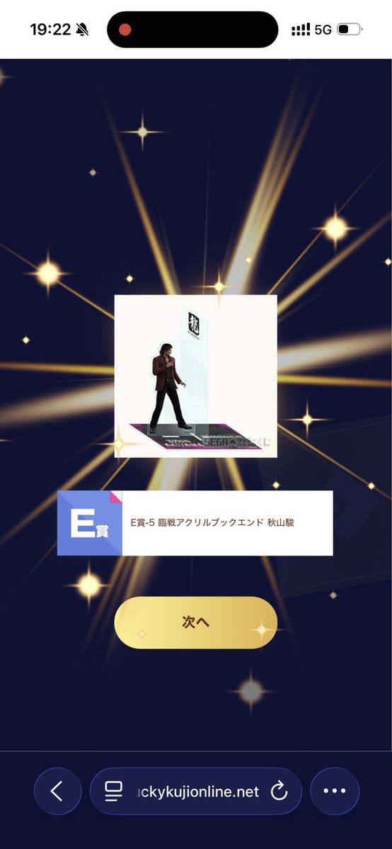 烏龍茶 tweet media