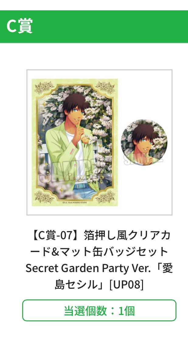 愛葉 tweet media