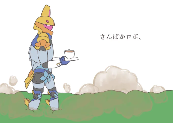 「バンとケンの きっさてん」⑰