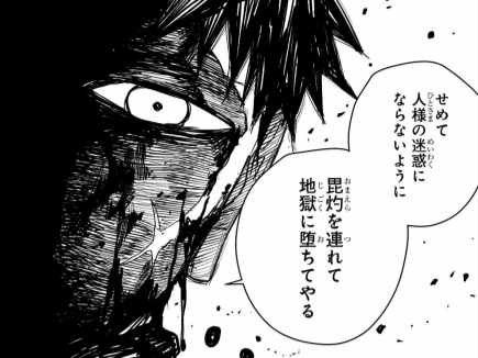 kazugatariii's tweet photo. チヒロがジャンプ主人公として個性的な点って、クッソ自立してるとこなんですよね。特に印象的なのが、座村に負けた後、「剣術極めるしかねぇ」って自分で気づいて、勝手に戦いの中で修行し出すとこ。カカシ、自来也みたいなメンターにレール敷いてもらう系の主人公じゃなくて、自立した強さを見せてく系の主人公。そういう強さを見せてるから、こういう気合いの入った言葉も成立する。でも、逆にナルトみたいなタイプはこういうのが似合って、チヒロには似合わない。