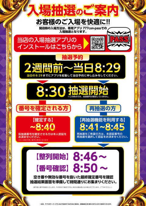 明日5/15(金)は 〝プレイランドキャッスル高浜店〟さんに 初めて遊びに
