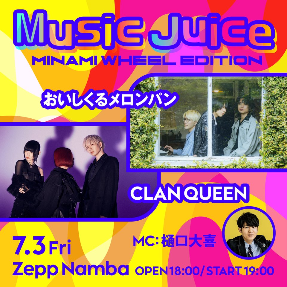 イープラス tweet media