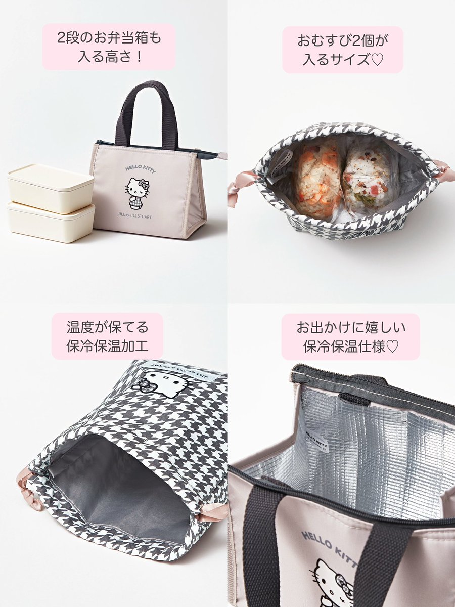 JILL by JILL STUART (@jillbyofficial) / Posts / X