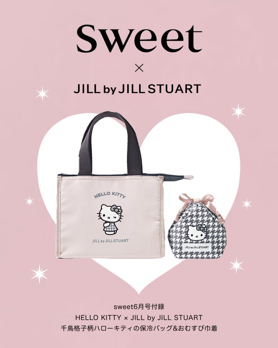 📢【 sweet 6月号付録📖】‧*☆*ﾟ JILL by JILL STUART 千鳥格子柄