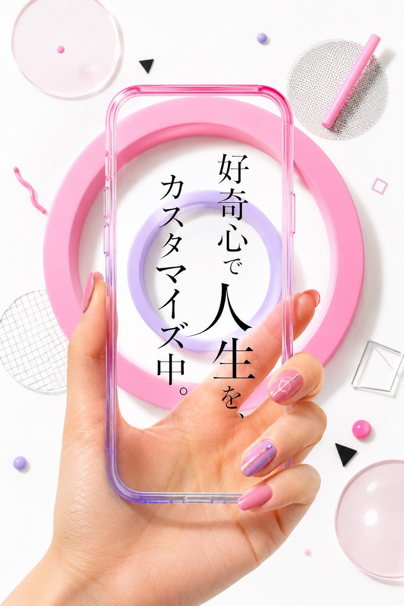 もっちゃ（moccha） 50代から人生再設計 tweet media
