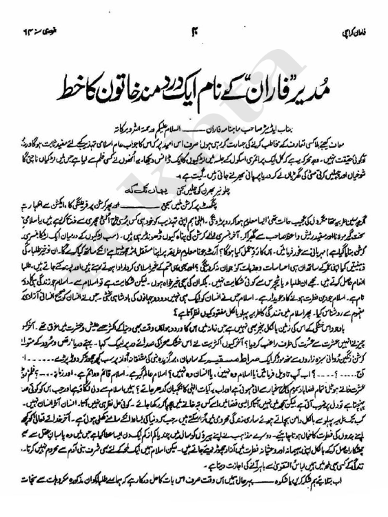 G M Daaim tweet media