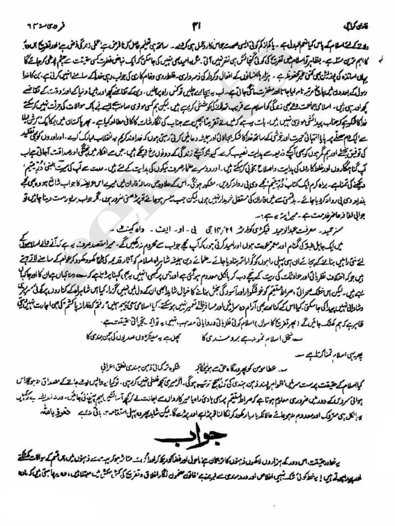 G M Daaim tweet media