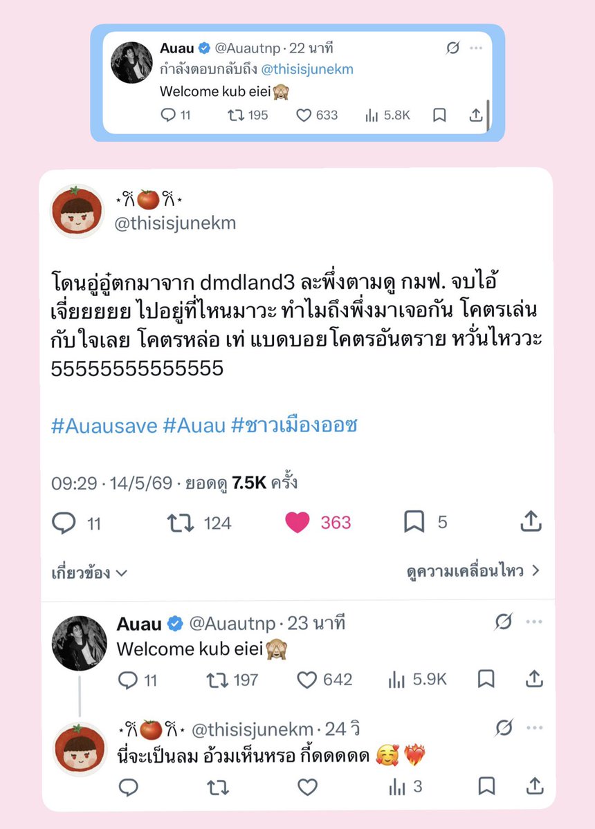 ⋆𐙚🍅𐙚⋆ tweet media