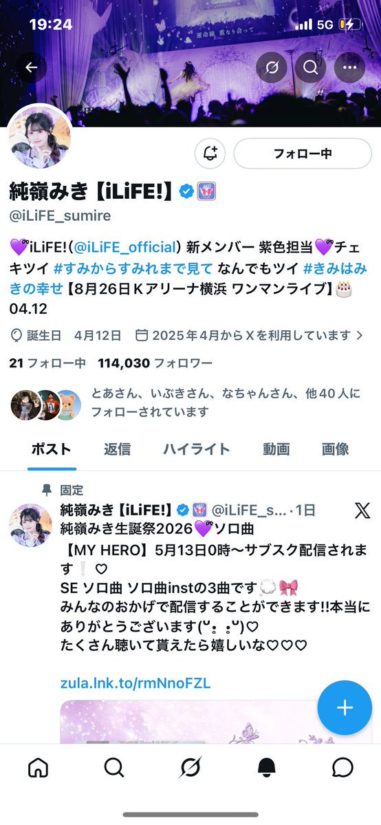 ♥ あきたん ♥ tweet media