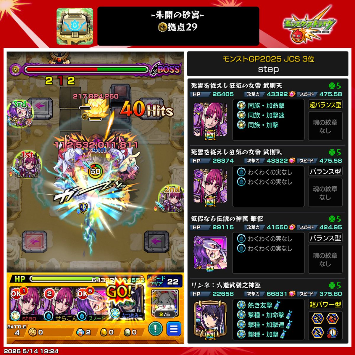 step_monst's tweet photo. 神の進捗
楽しいですねこれ https://t.co/qTnBkri44A
