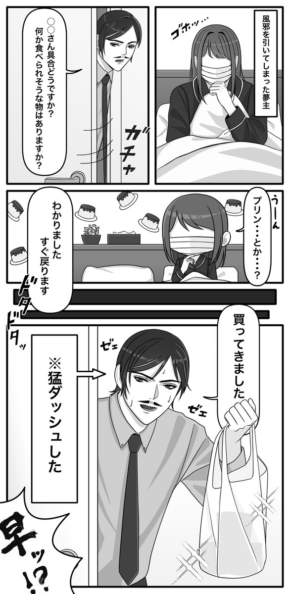m624_me's tweet photo. 夢主のことになると脳筋になるtkak https://t.co/4YkWMU6jk7