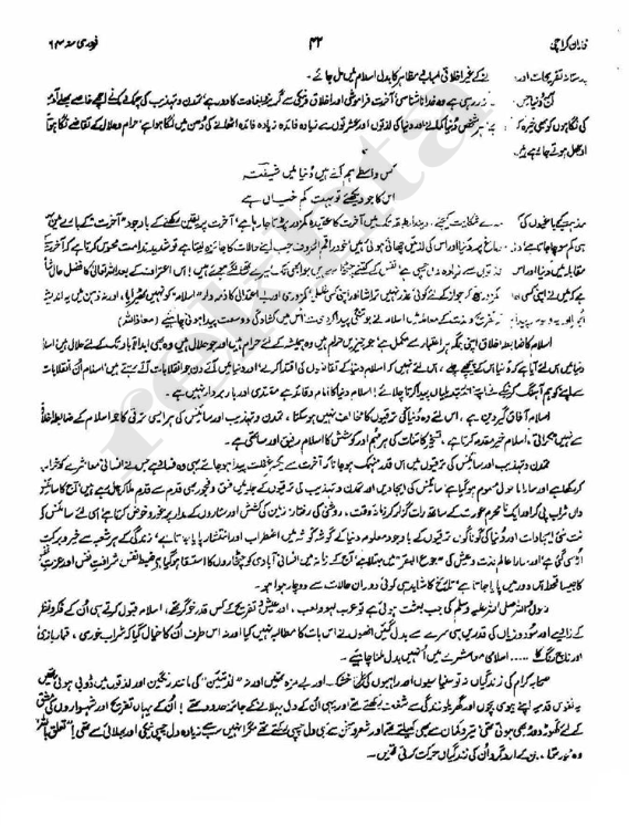 G M Daaim tweet media