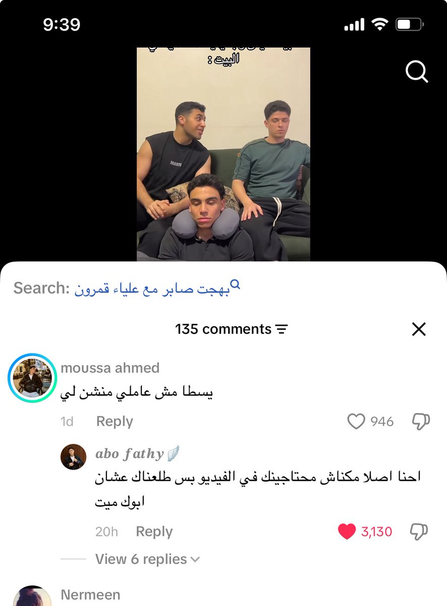 isadoraisme's tweet photo. Never ignore the tiktok comments https://t.co/0z7Yqt1S6X