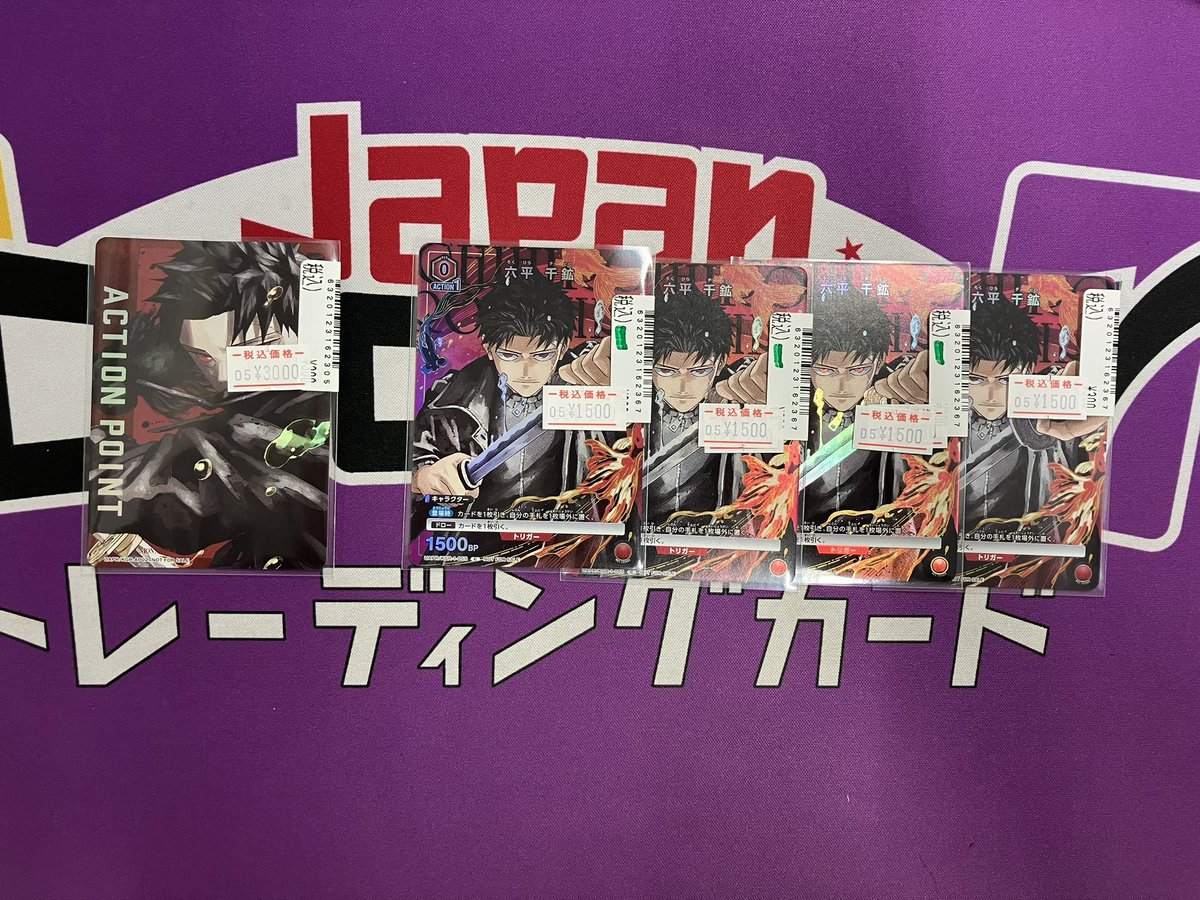 🚨JTC八王子入荷情報🚨 #ユニオンアリーナ #カグラバチ ユニオン