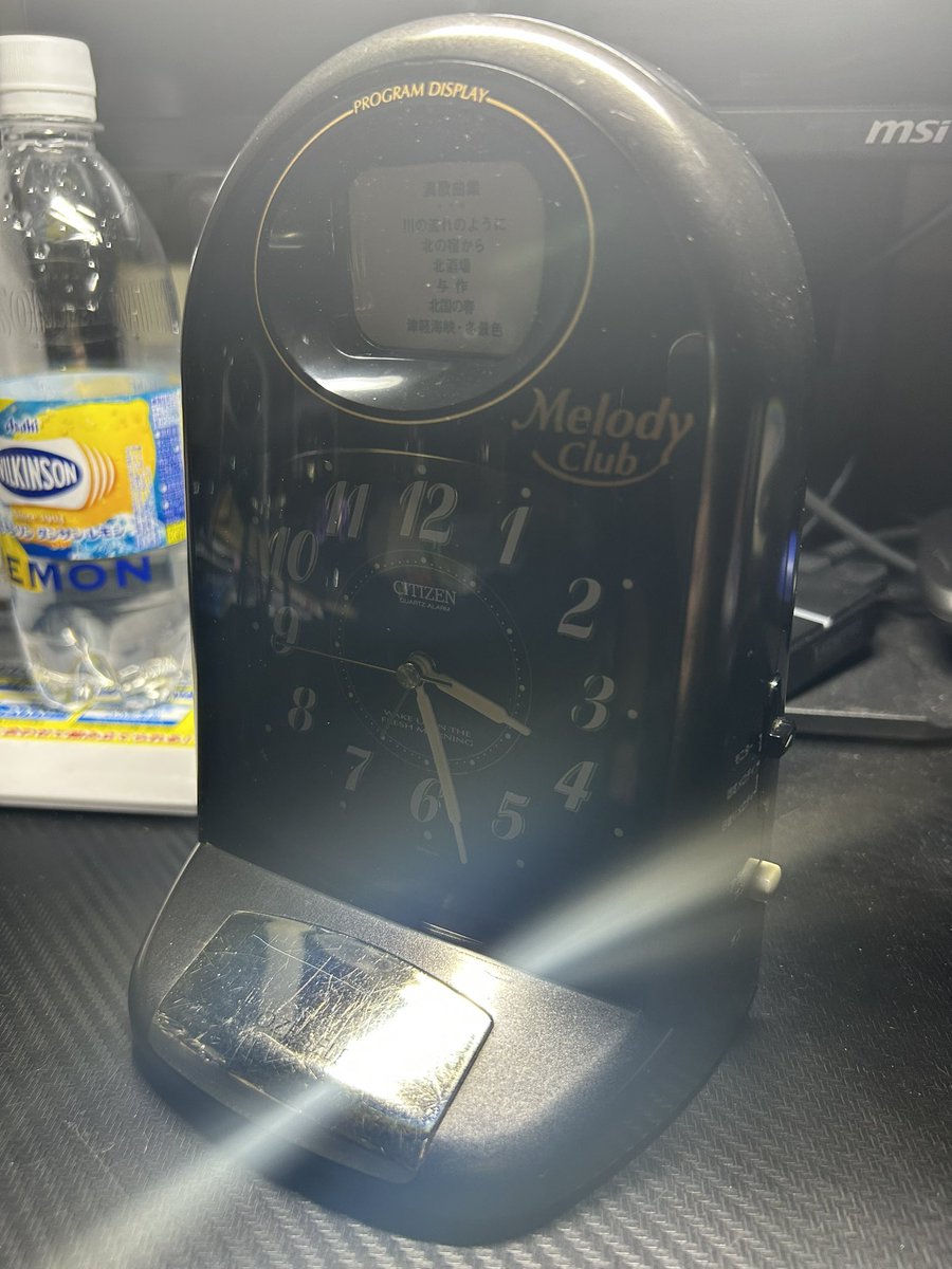 CLOCK.S (@CLOCK24S) / Posts / X