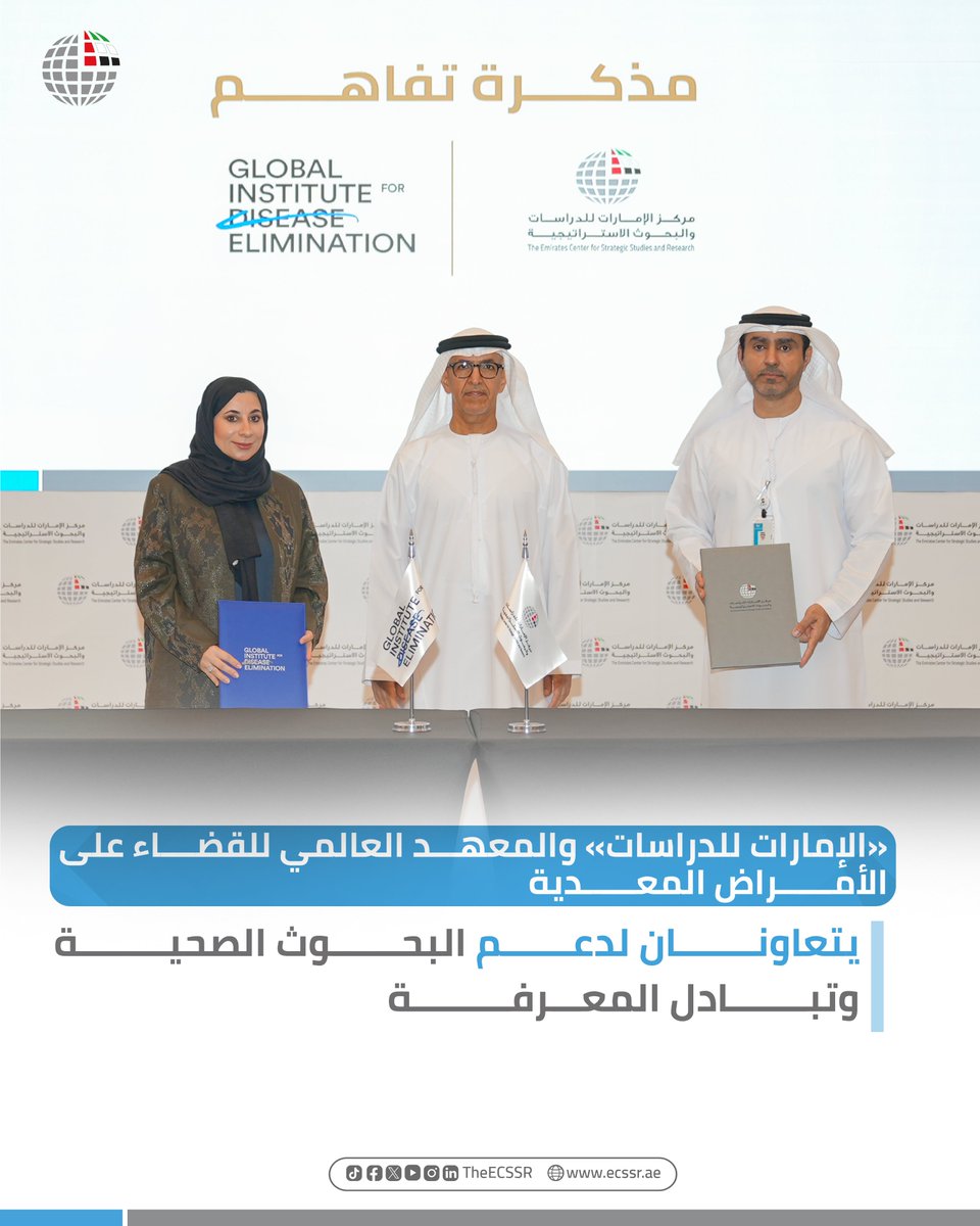 TheECSSR tweet media