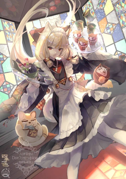 OC 和メイド猫娘のおもてなし