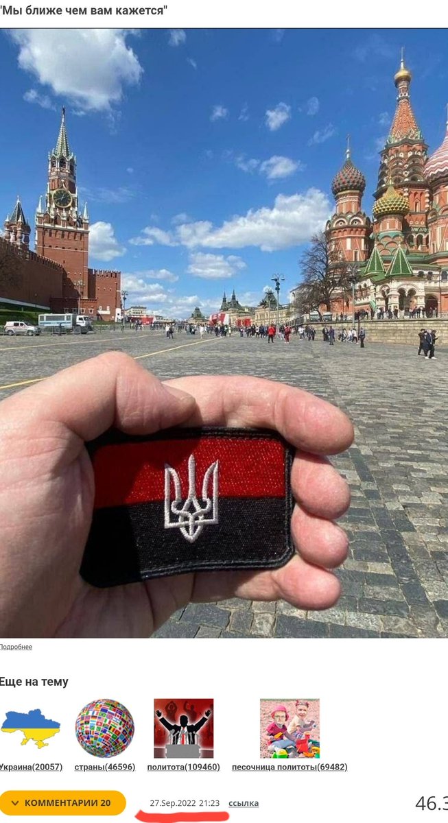 Бессмертный Император tweet media