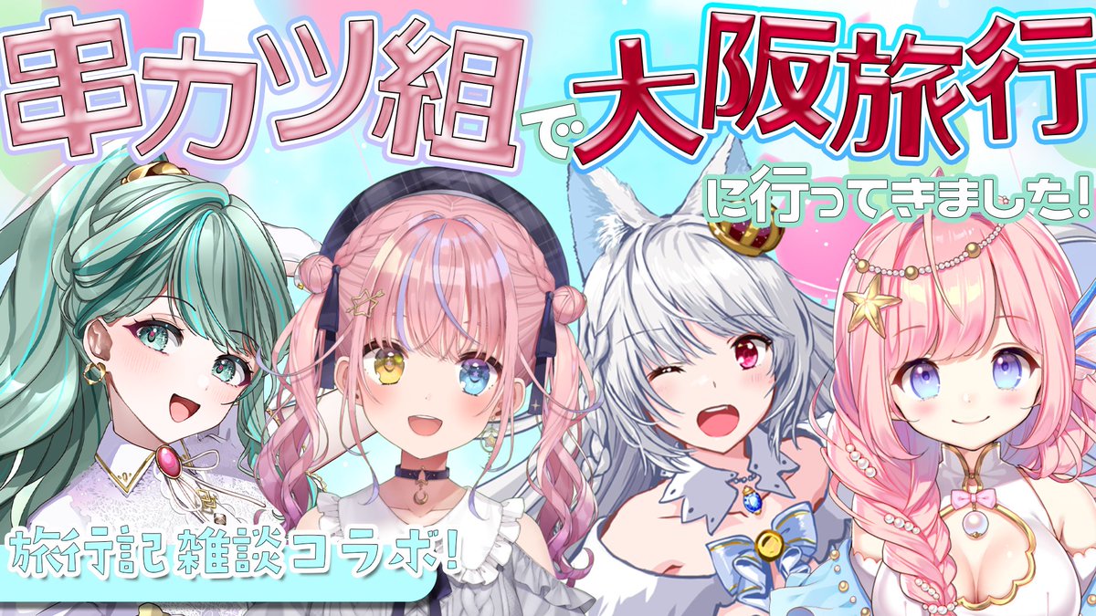 ✧ NEPHLA ✧ 新衣装になりました💎🤍 tweet media