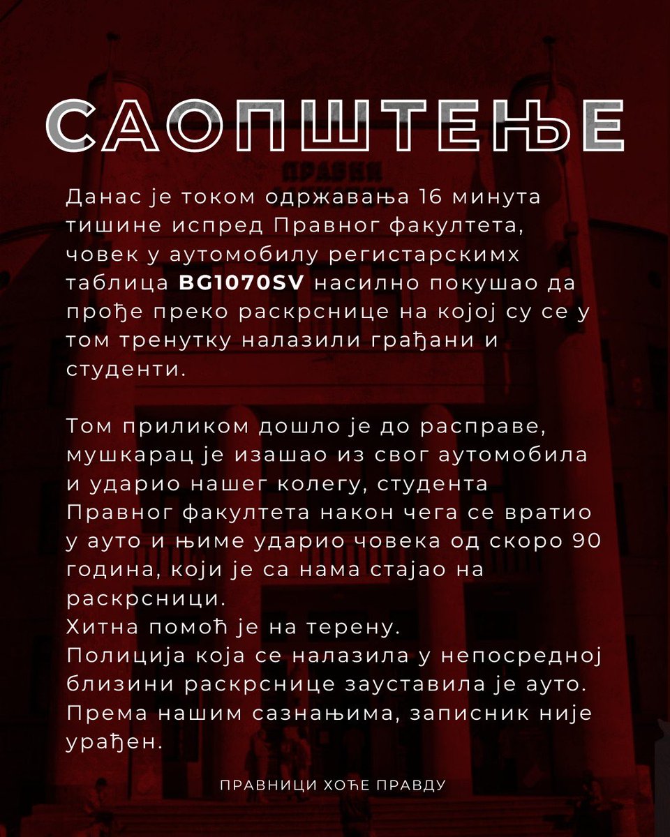 Правни у блокади tweet media