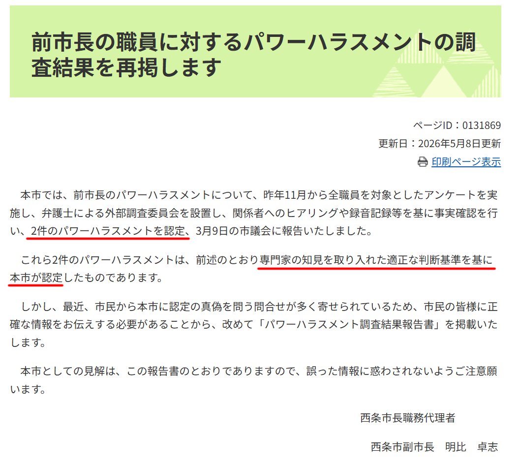 非実在妄想女子 tweet media