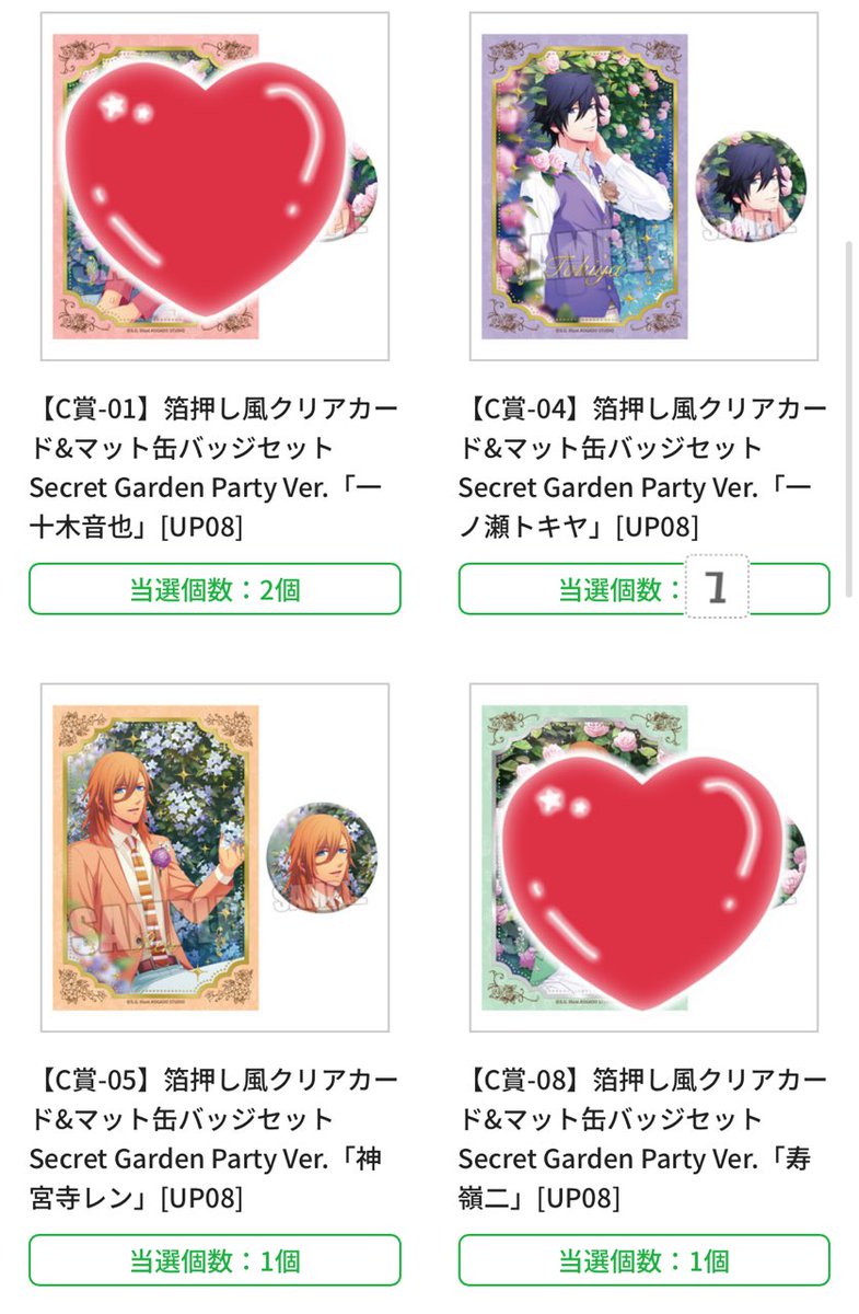 ♥ T ♥(初回プロカ必読) tweet media