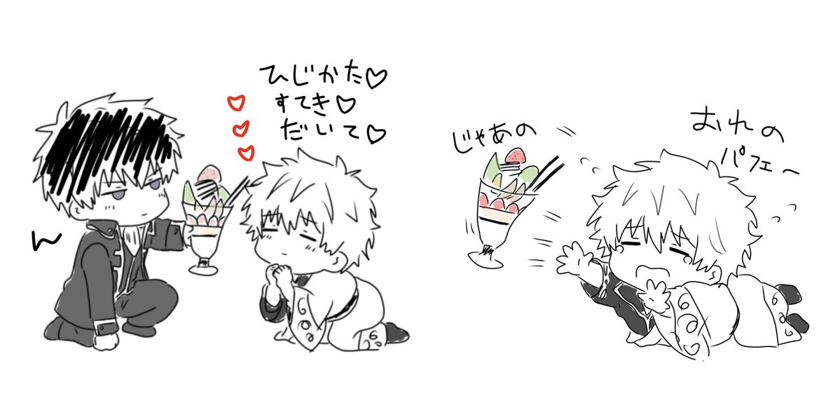 あ tweet media