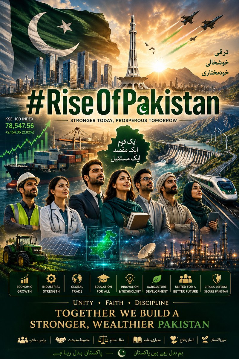 awazeTMK's tweet photo. پاکستان کا عروج صرف خواب نہیں، ایک حقیقت بنتا ہوا سفر ہے۔
ہر شہر، ہر نوجوان اور ہر محنت کرنے والا ہاتھ ایک نئے پاکستان کی بنیاد رکھ رہا ہے۔ 🇵🇰
#RiseOfPakistan https://t.co/0GR26JsdTO