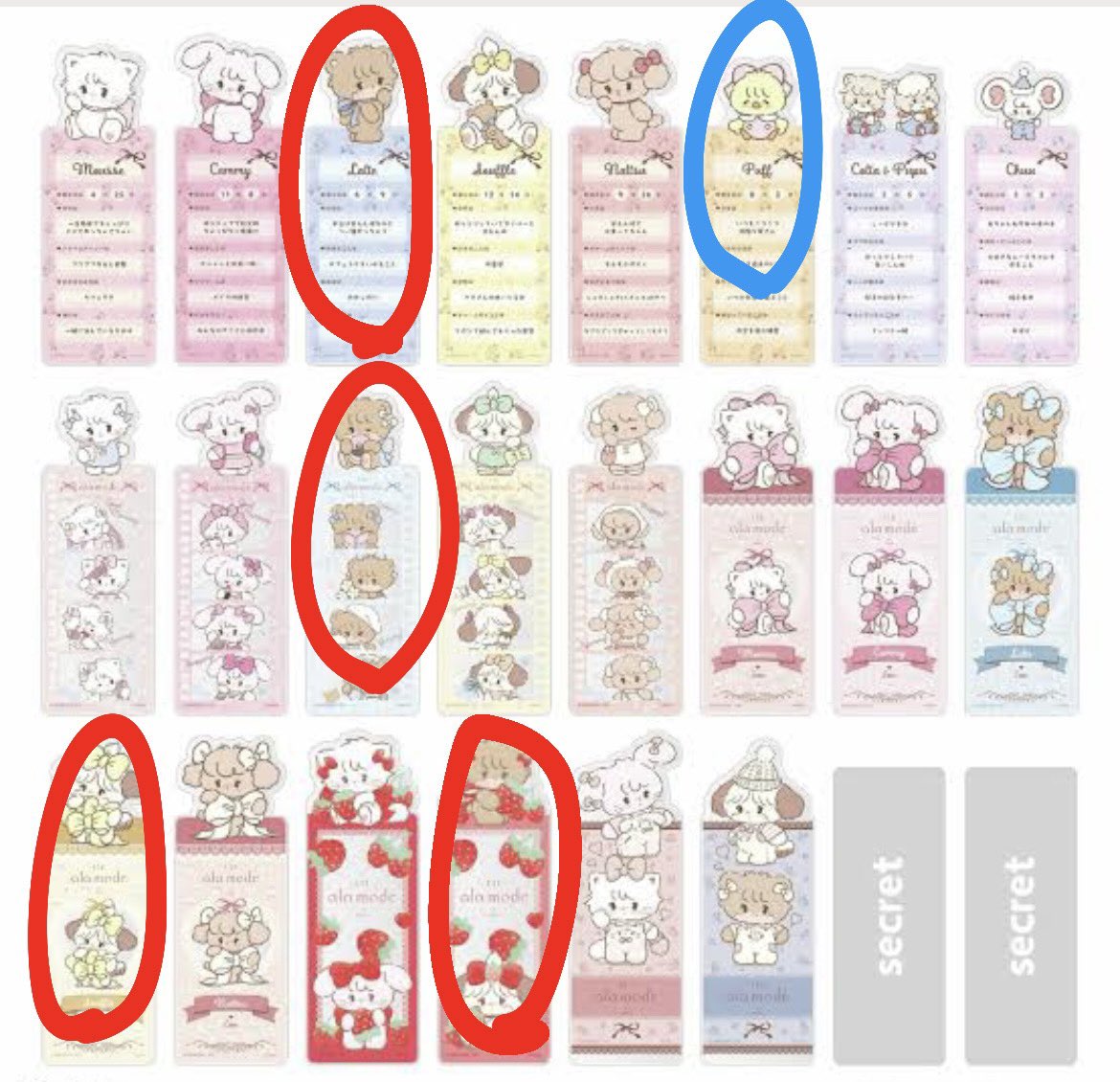 のの子 tweet media