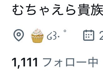 奴 tweet media