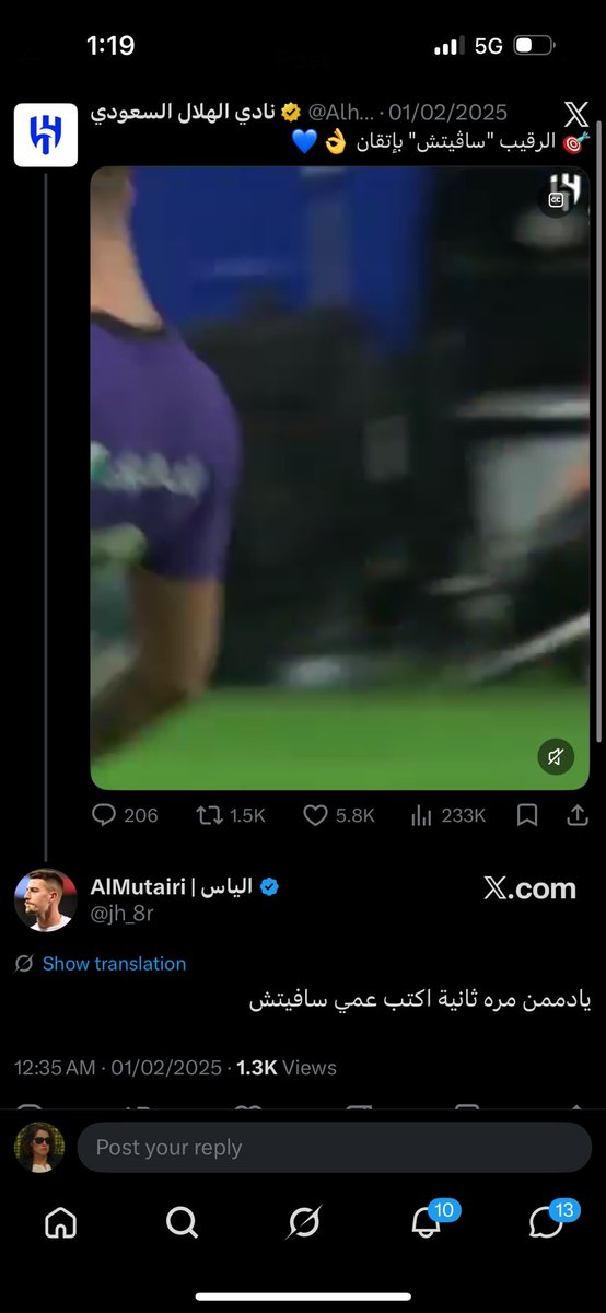 نيفيزه tweet media