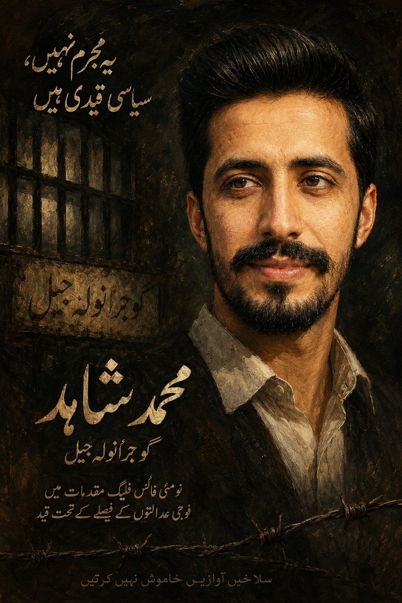 باغی tweet media