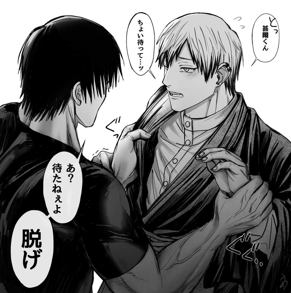 うめ tweet media
