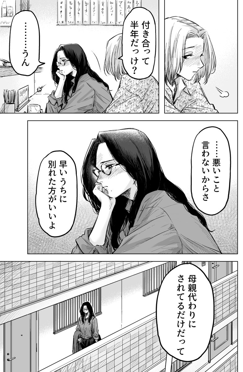 塵芥 tweet media