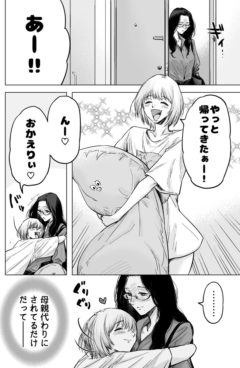 塵芥 tweet media