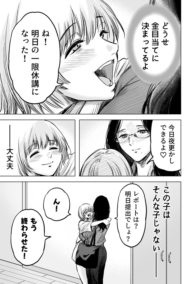 塵芥 tweet media