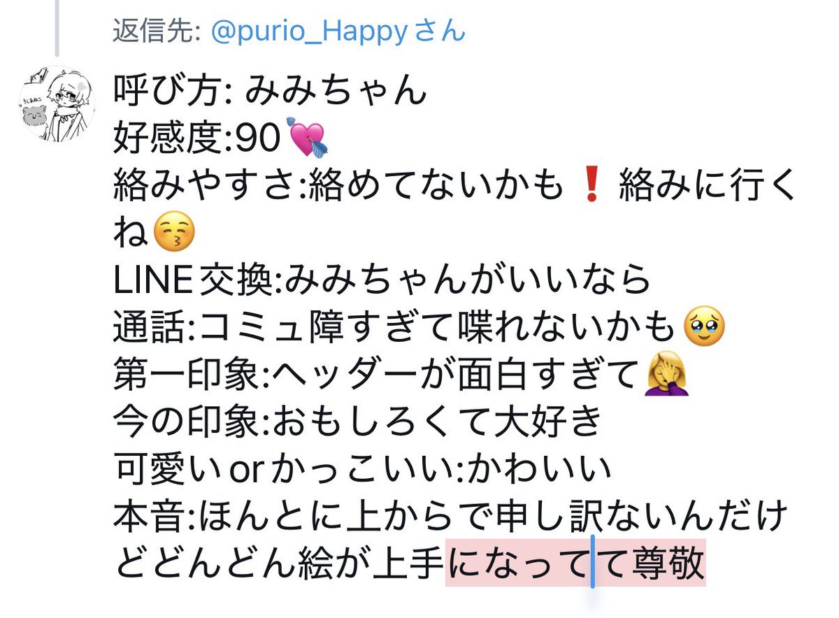 筑詩(低浮上中) tweet media