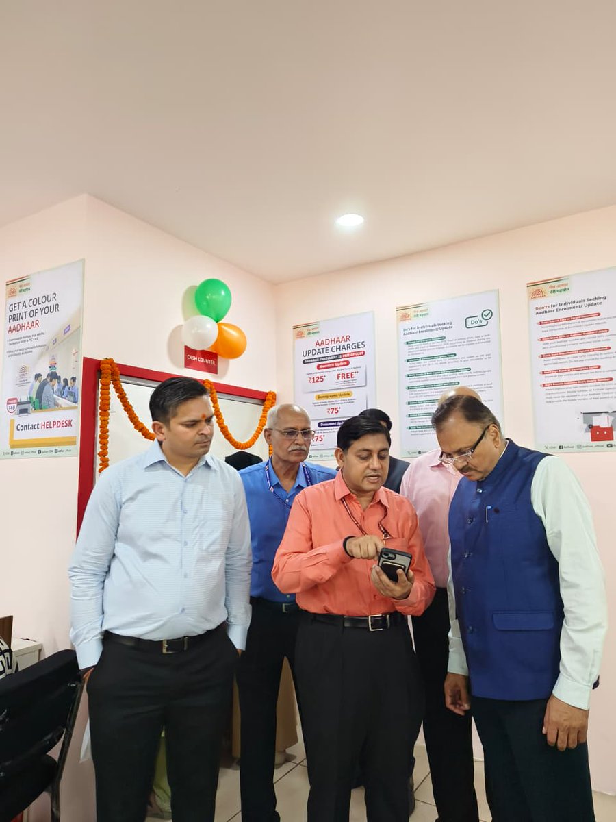 Aadhaar Office UP tweet media